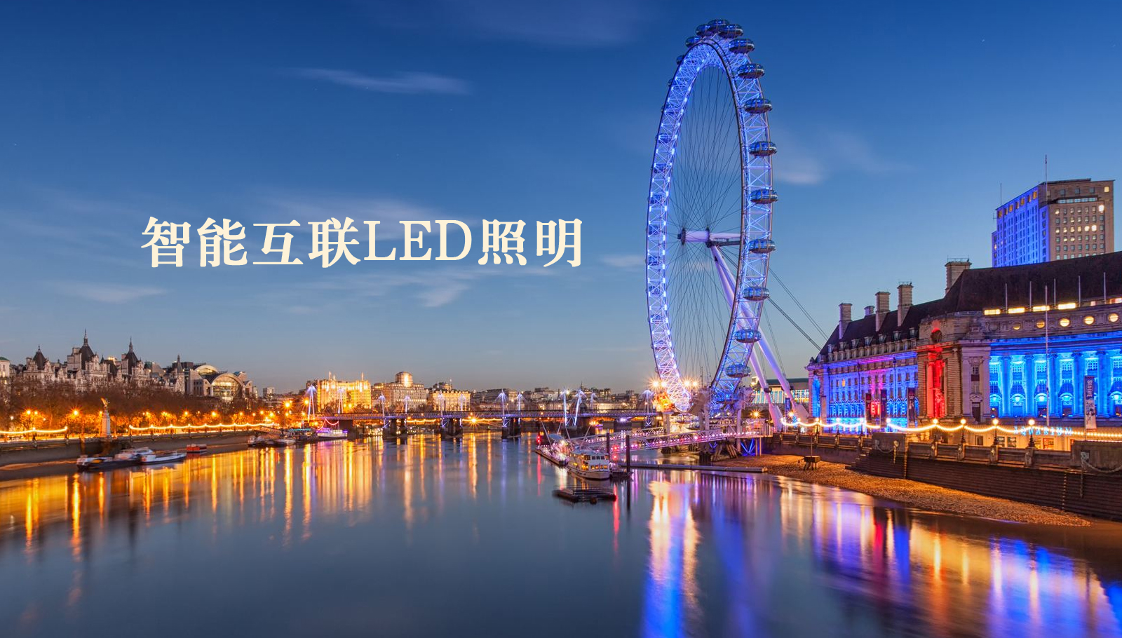福州led灯具穴逼长的视频，不要钱，免费